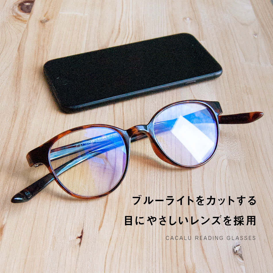 【新製品】送料無料老眼鏡CACALUカカル首掛けボストンタイプ老眼鏡に見えないメガネ老眼鏡おしゃれ全12色当店オリジナルカラー男性用女性用｜onokonoshop｜10