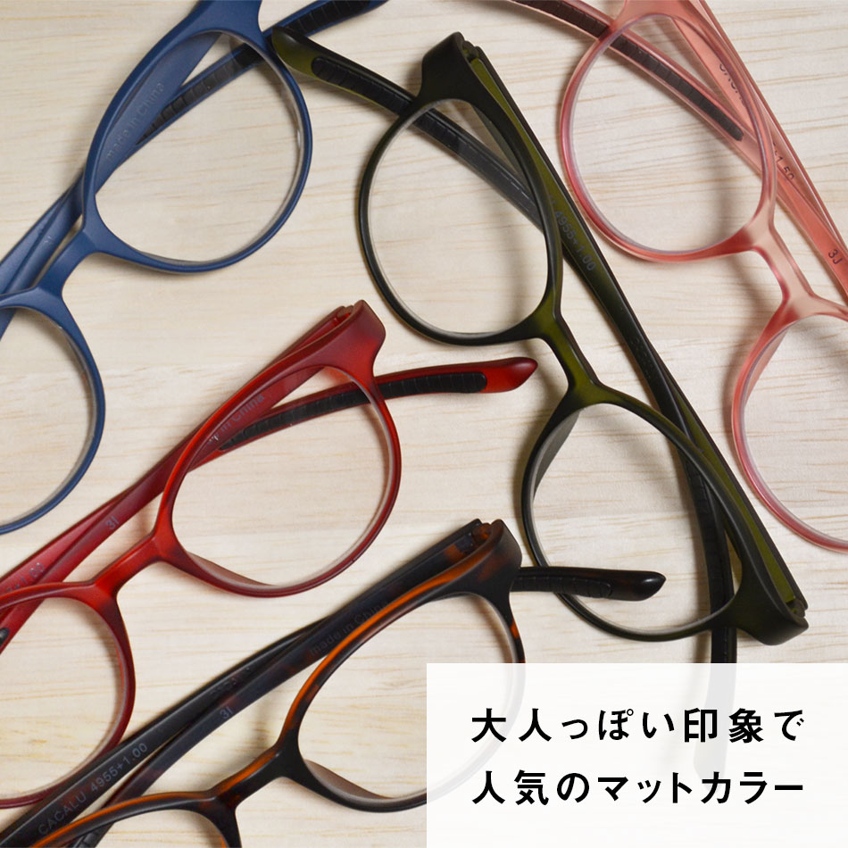 【新製品】送料無料老眼鏡CACALUカカル首掛けボストンタイプ老眼鏡に見えないメガネ老眼鏡おしゃれ全12色当店オリジナルカラー男性用女性用｜onokonoshop｜19