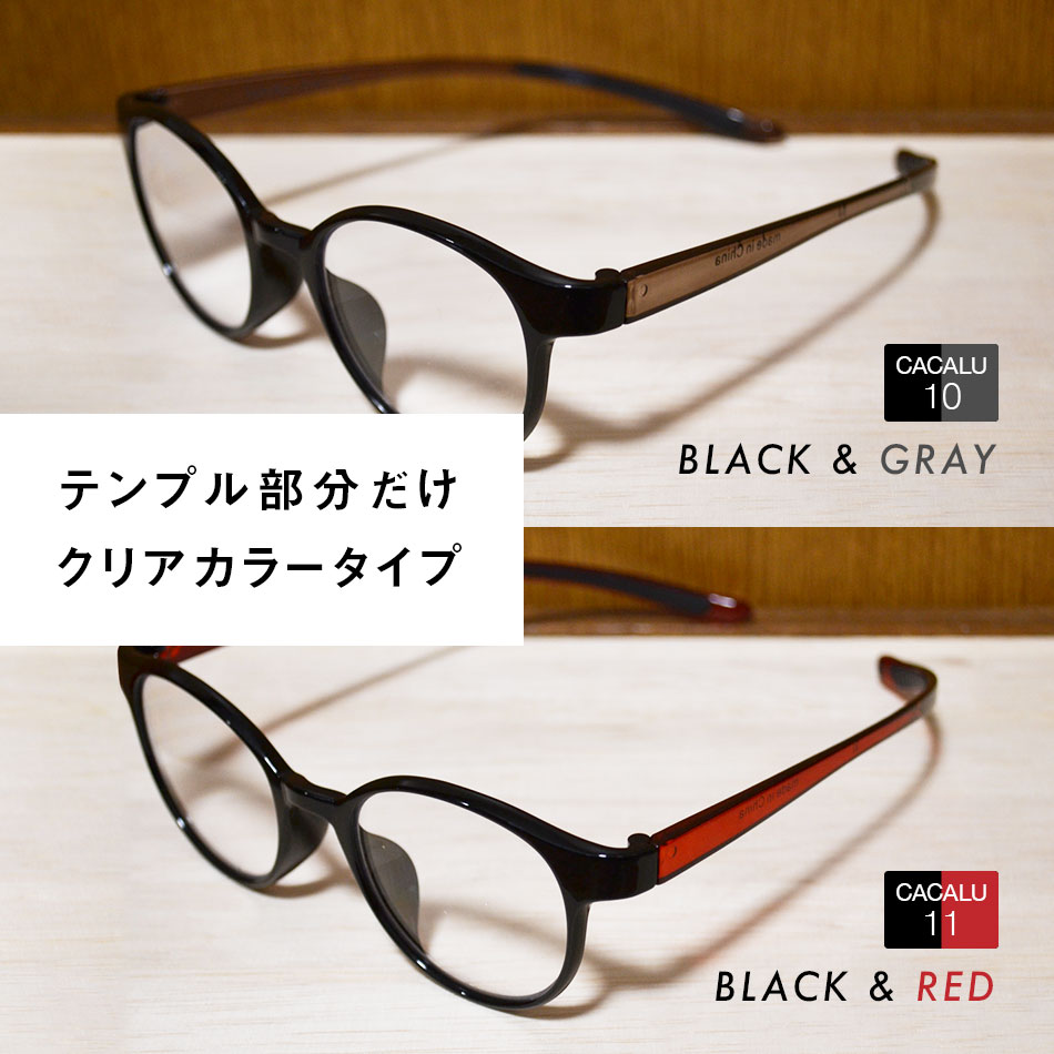 【新製品】送料無料老眼鏡CACALUカカル首掛けボストンタイプ老眼鏡に見えないメガネ老眼鏡おしゃれ全12色当店オリジナルカラー男性用女性用｜onokonoshop｜20