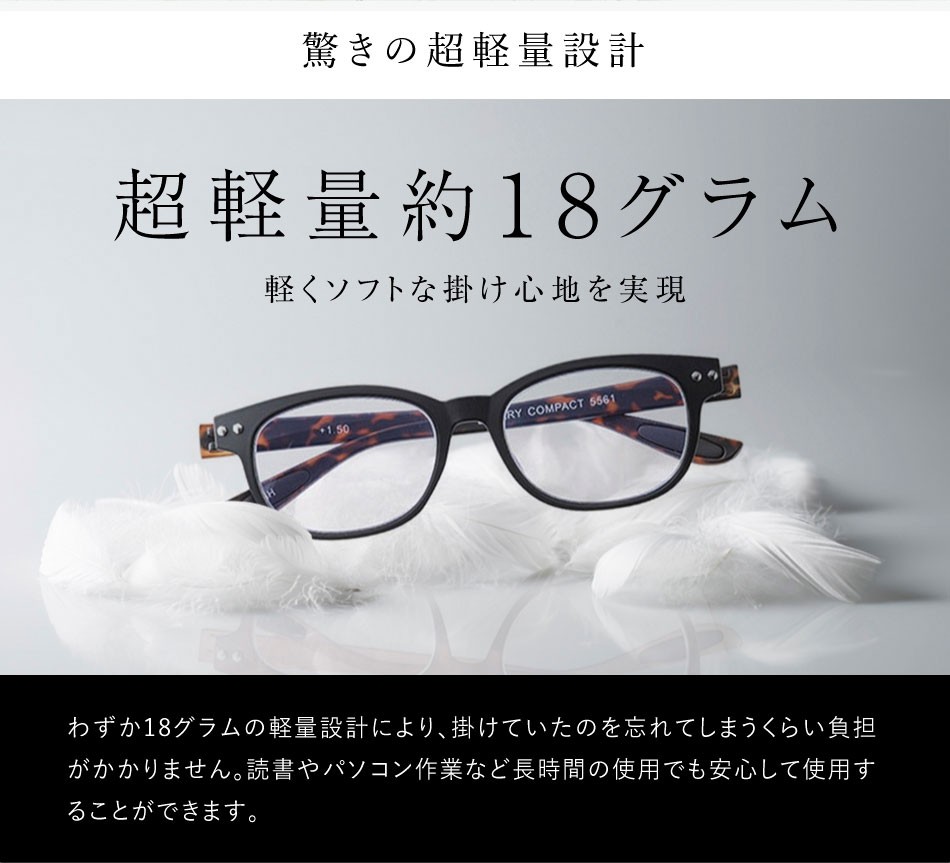 送料無料 老眼鏡 名古屋眼鏡 カラフルック 5561 ブラック×デミ
