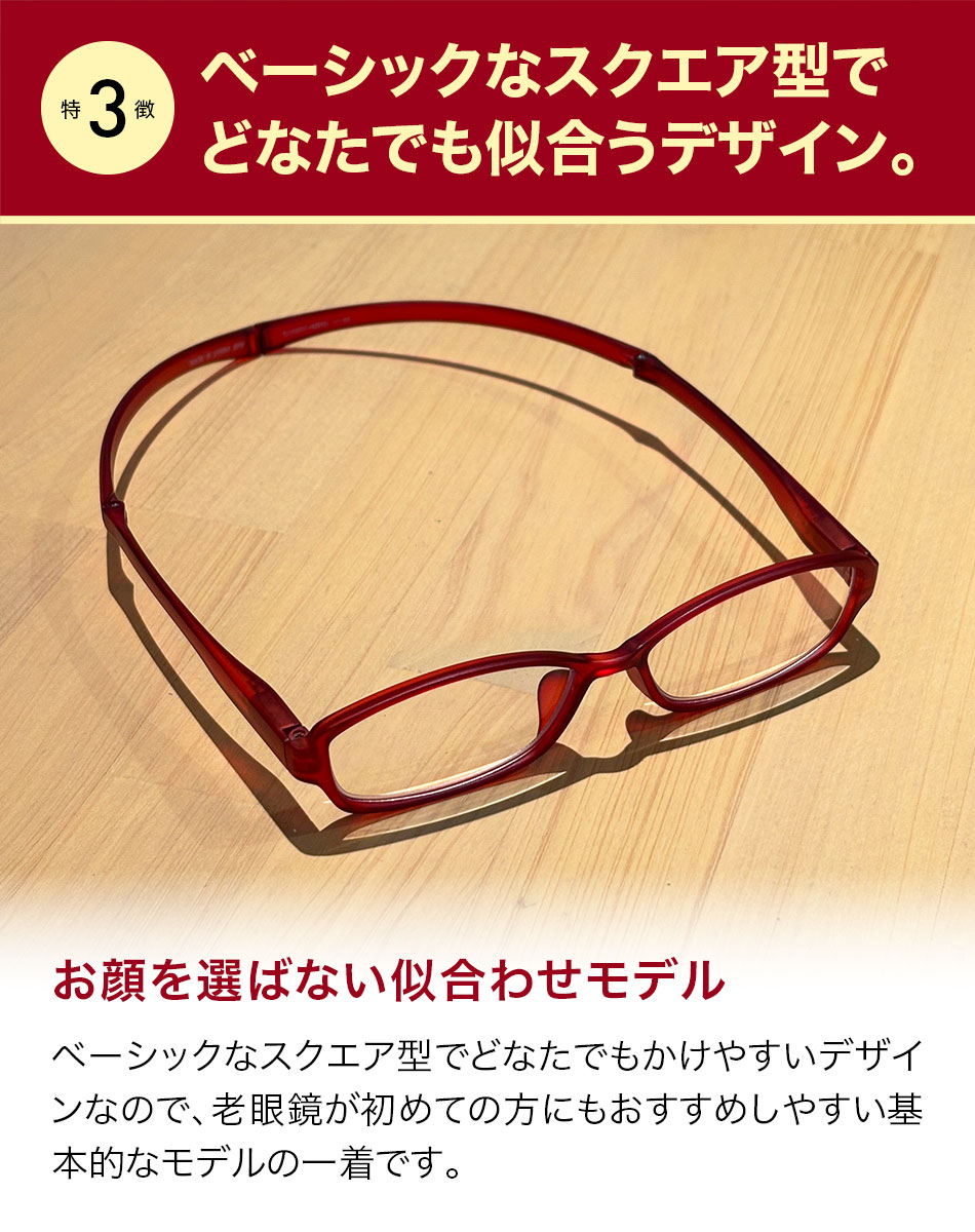 送料無料 老眼鏡 Collier Vision コリエヴィジョン ブルーライトカット