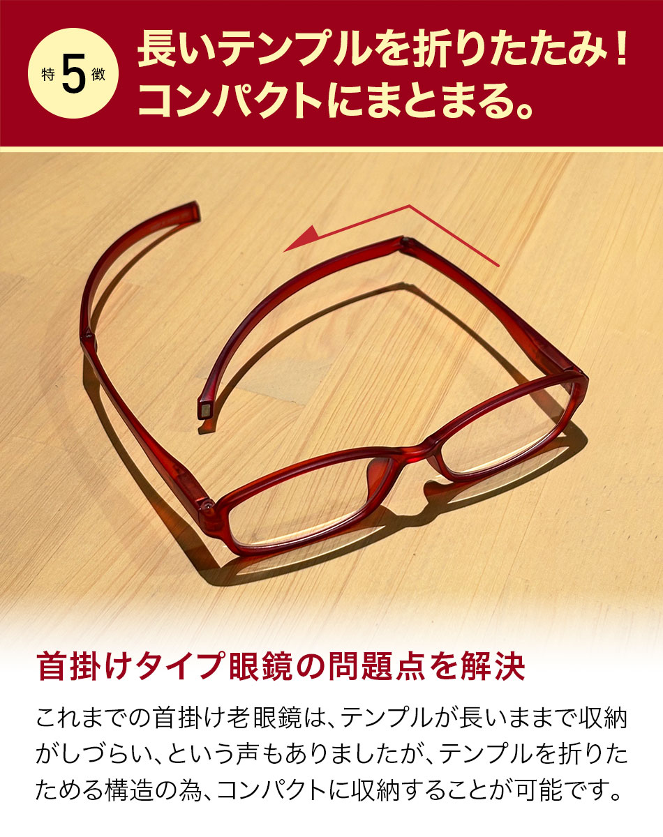 送料無料 老眼鏡 Collier Vision コリエヴィジョン ブルーライトカット