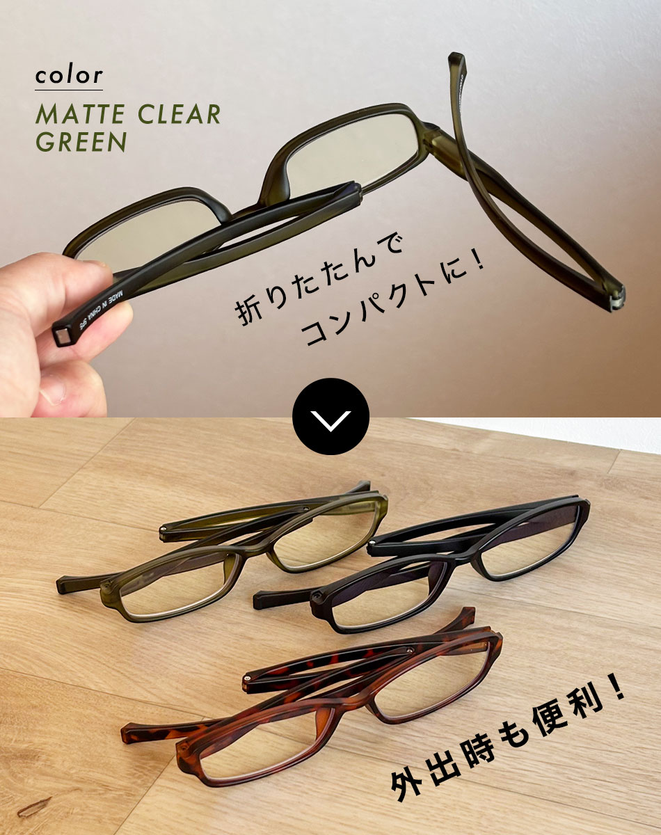 送料無料 老眼鏡 Collier Vision コリエヴィジョン ブルーライトカット