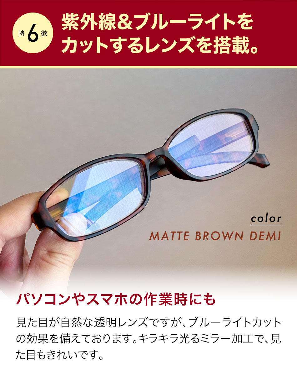 送料無料 老眼鏡 Collier Vision コリエヴィジョン ブルーライトカット
