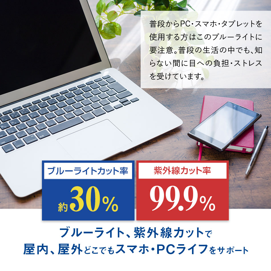 送料無料 老眼鏡 Collier Vision コリエヴィジョン ブルーライトカット