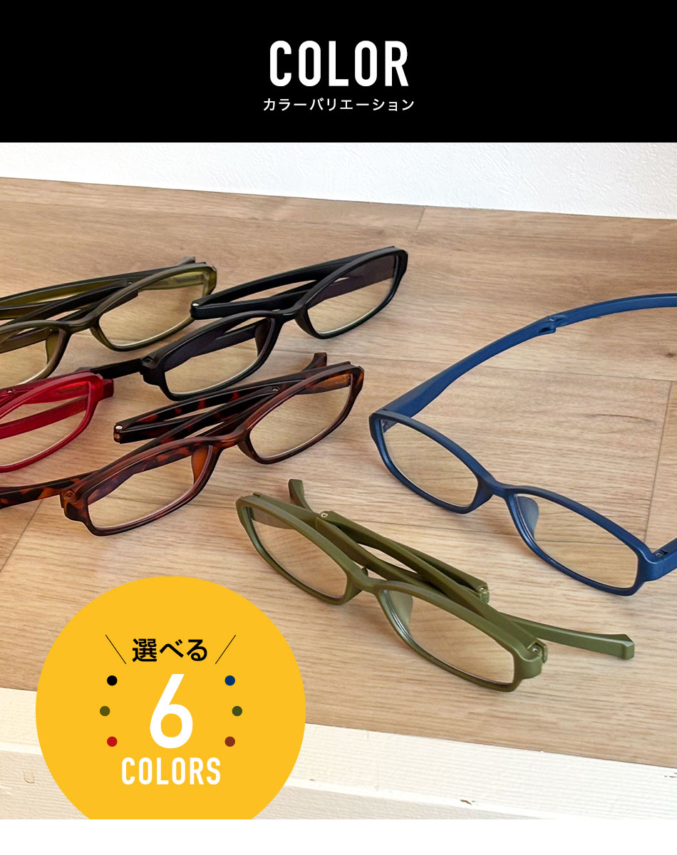 送料無料 老眼鏡 Collier Vision コリエヴィジョン ブルーライトカット