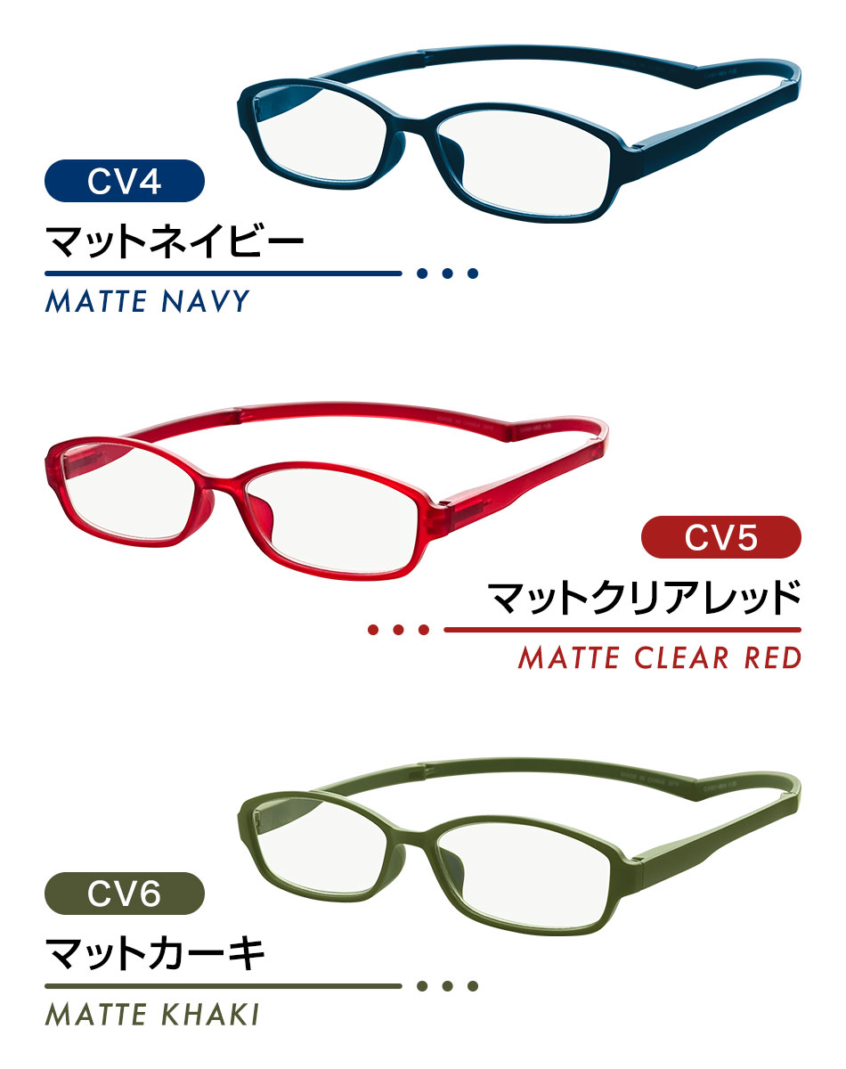 送料無料 老眼鏡 Collier Vision コリエヴィジョン ブルーライトカット