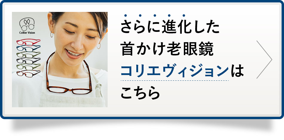 コリエヴィジョンはこちら