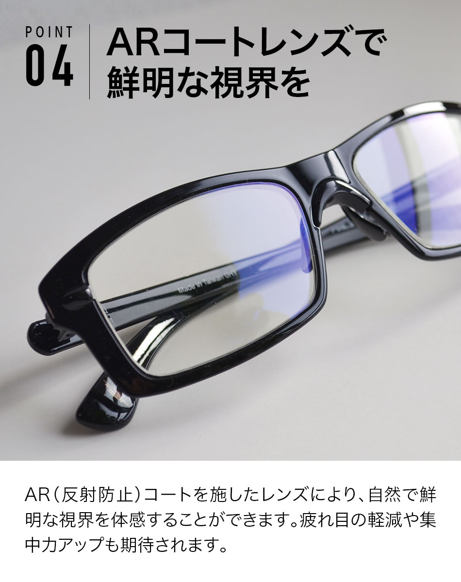 送料無料 柔らかフレーム&ブルーライトカット老眼鏡 CPR-301PF