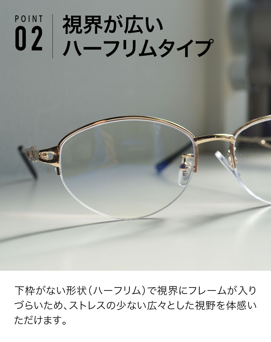送料無料 ブルーライトカット老眼鏡 ELG-5...の詳細画像4