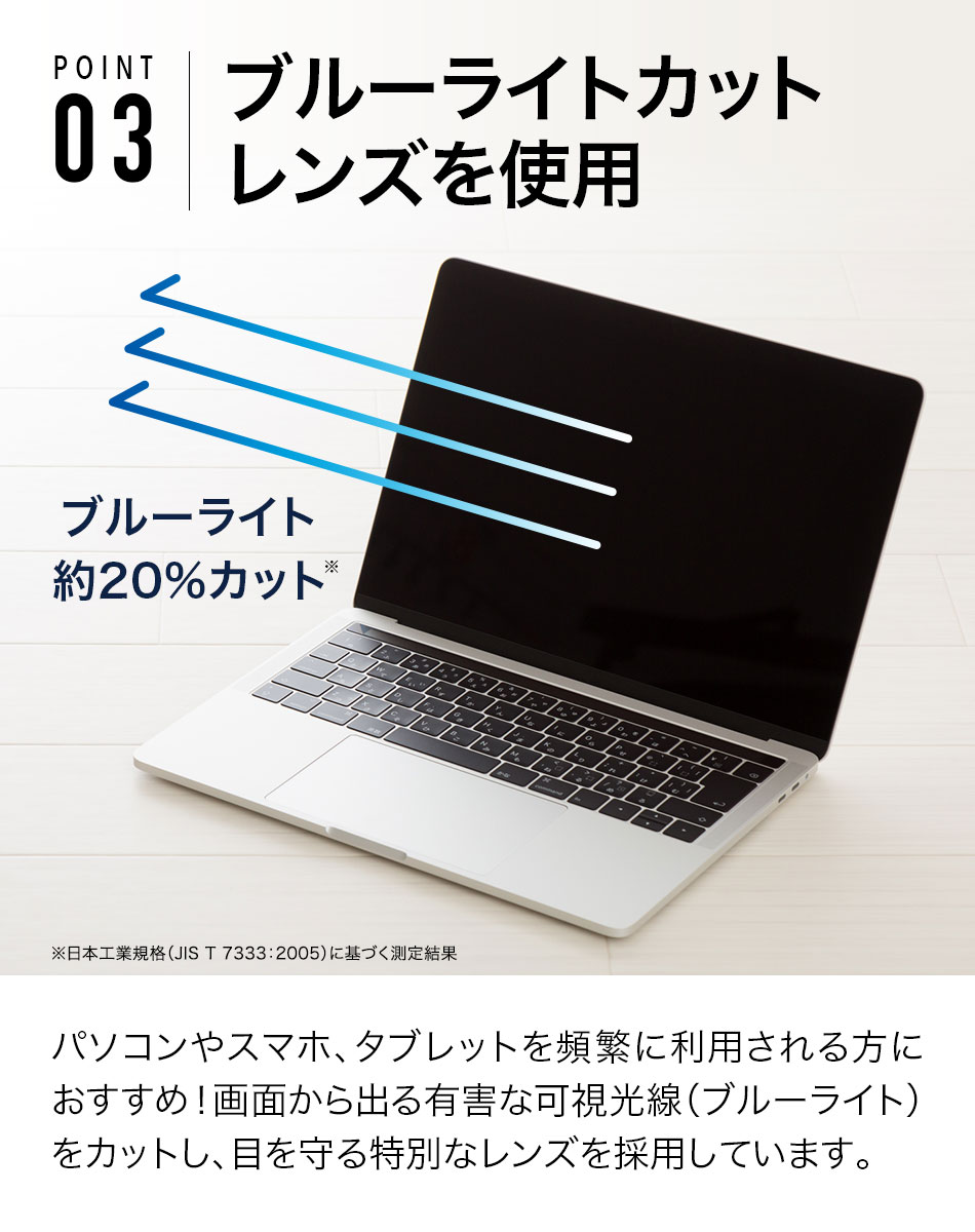 送料無料 ブルーライトカット老眼鏡 ELG-5...の詳細画像5