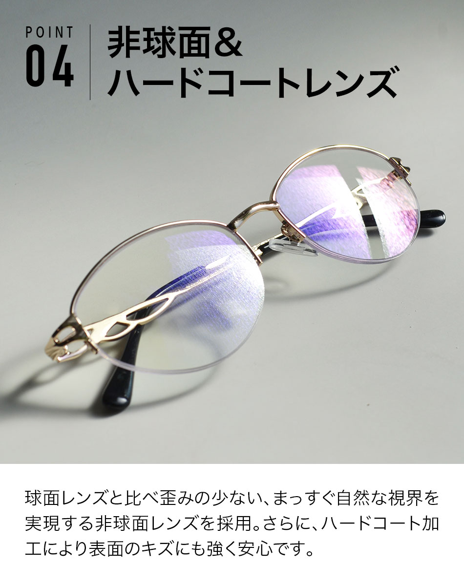 送料無料 柔らかフレーム&ブルーライトカット老眼鏡 CPR-301PF