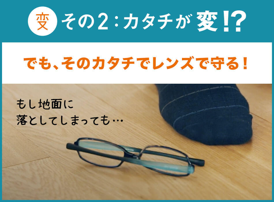 送料無料折りたたみ式老眼鏡変なメガネ老眼鏡に見えないメガネ老眼鏡おしゃれ男性用女性用老眼鏡名古屋眼鏡