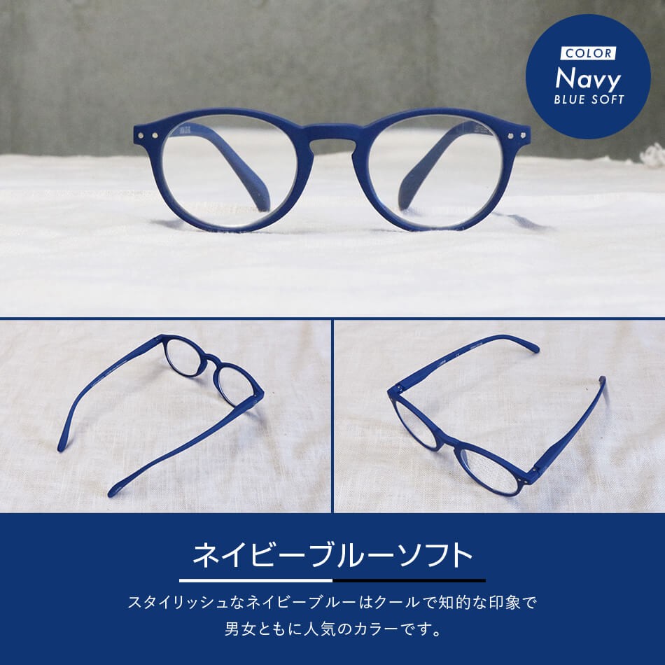 IZIPIZI（イジピジ） 老眼鏡 リーディンググラス #A おしゃれ 男性用