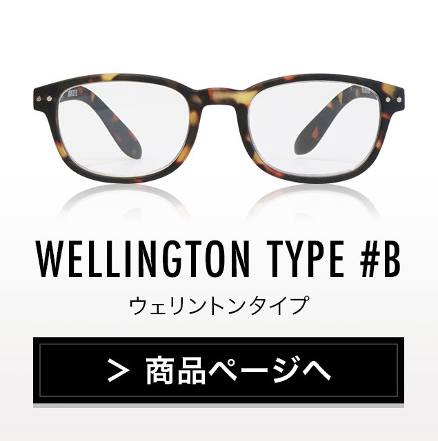 izipizi イジピジ 老眼鏡 ウェリントンタイプはこちら