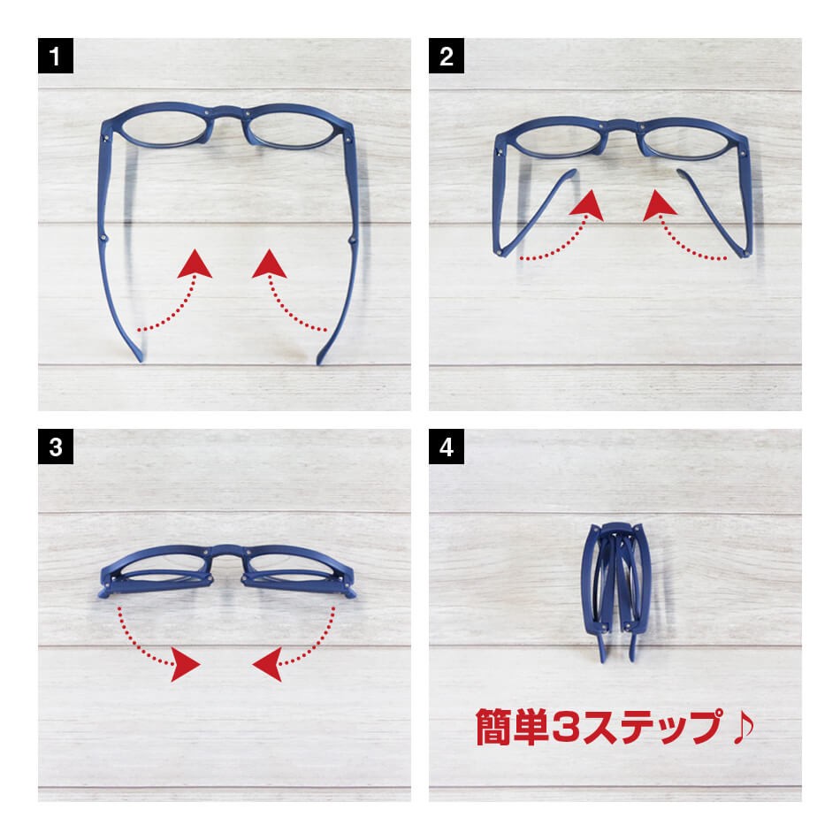 老眼鏡