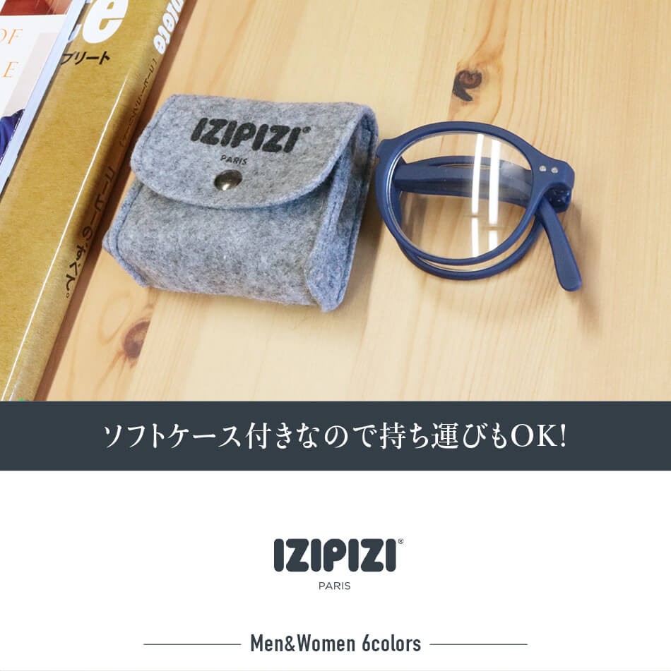 老眼鏡