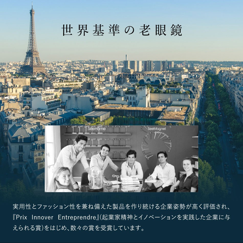 送料無料 老眼鏡 IZIPIZI イジピジ リーディンググラス シニアグラス