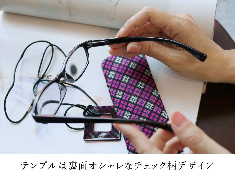 老眼鏡
