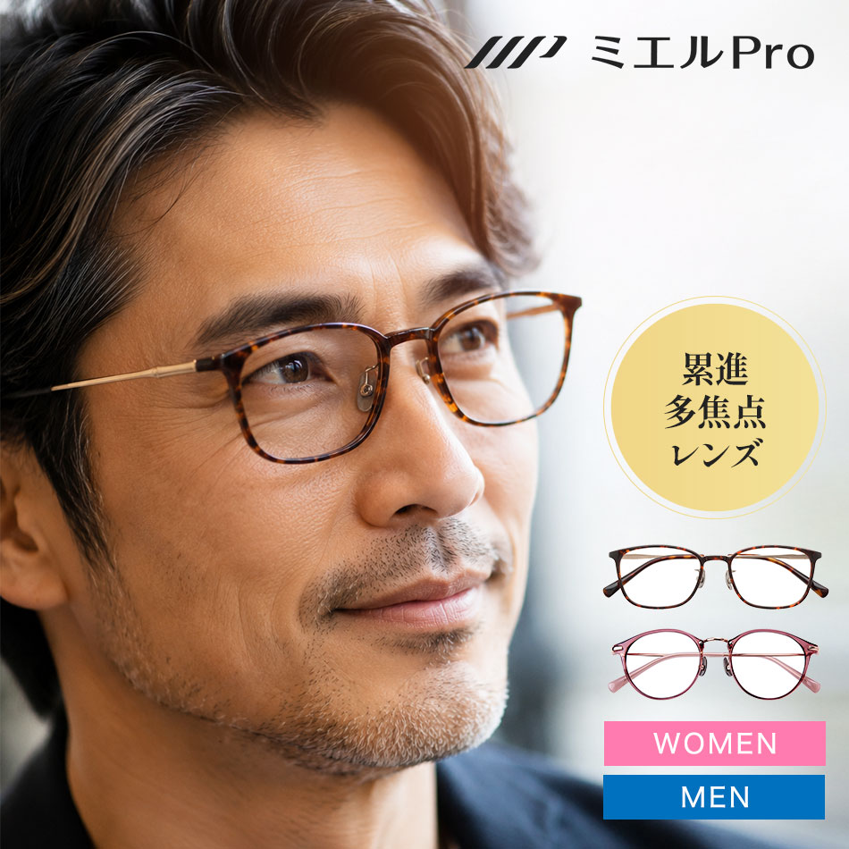 ミエルPro」の人気商品一覧・価格比較 - 価格.com