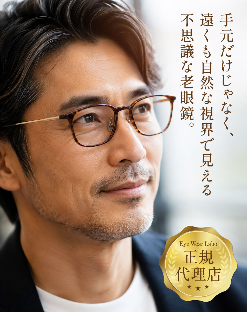 送料無料 ミエルPro