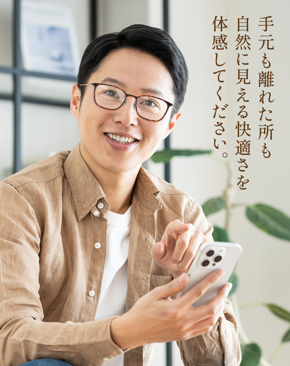 送料無料 ミエルPro