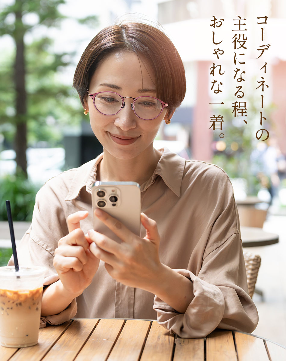 送料無料 ミエルPro