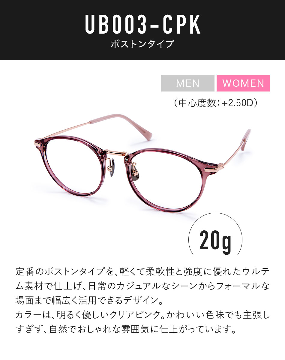 送料無料 ミエルPro
