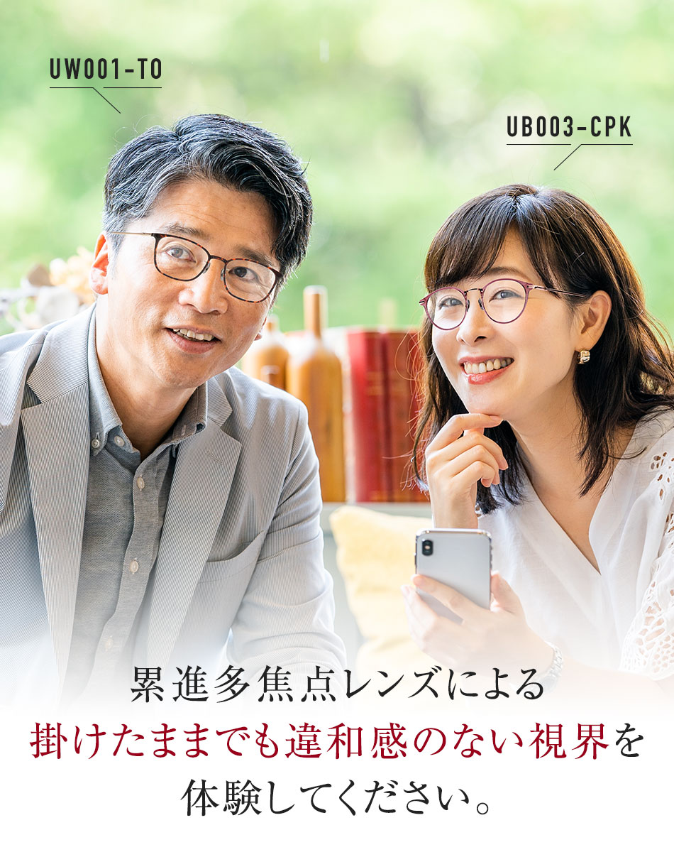 送料無料 ミエルPro