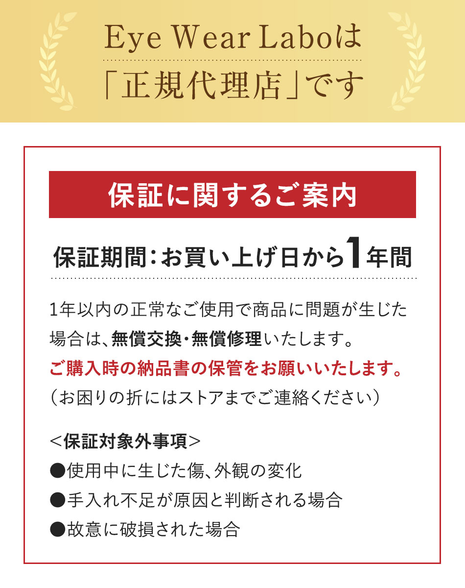 送料無料 ミエルPro
