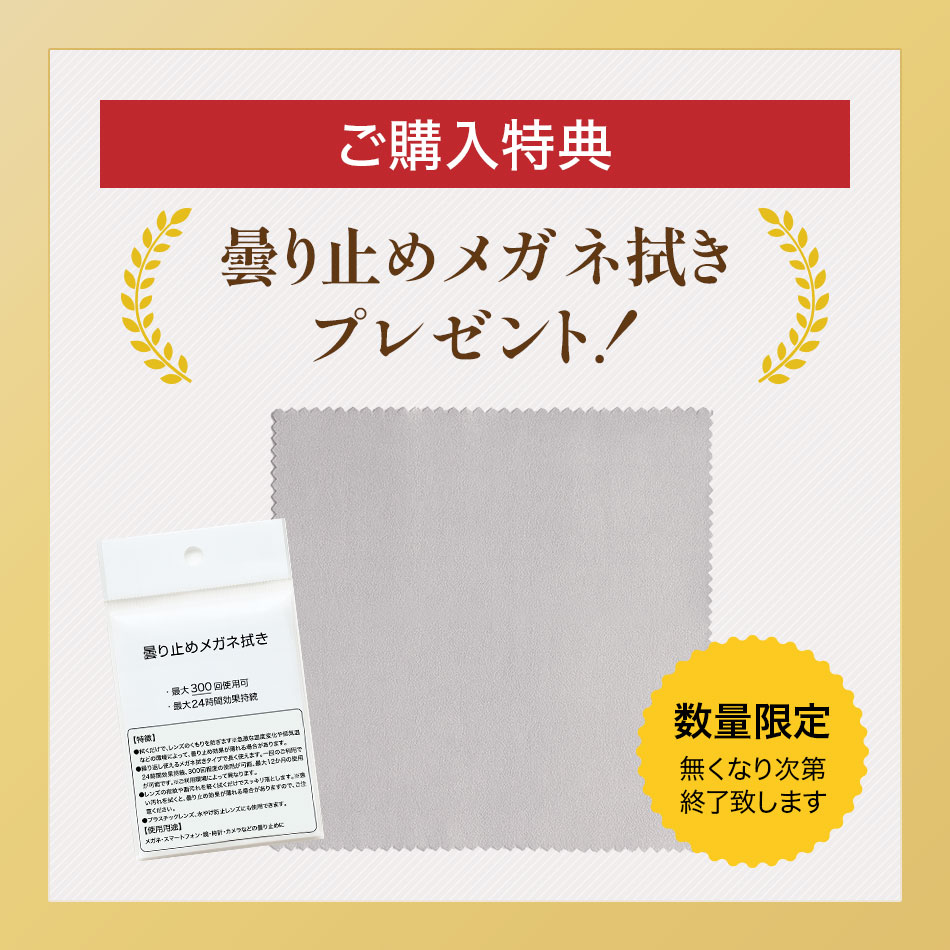 送料無料 ミエルPro