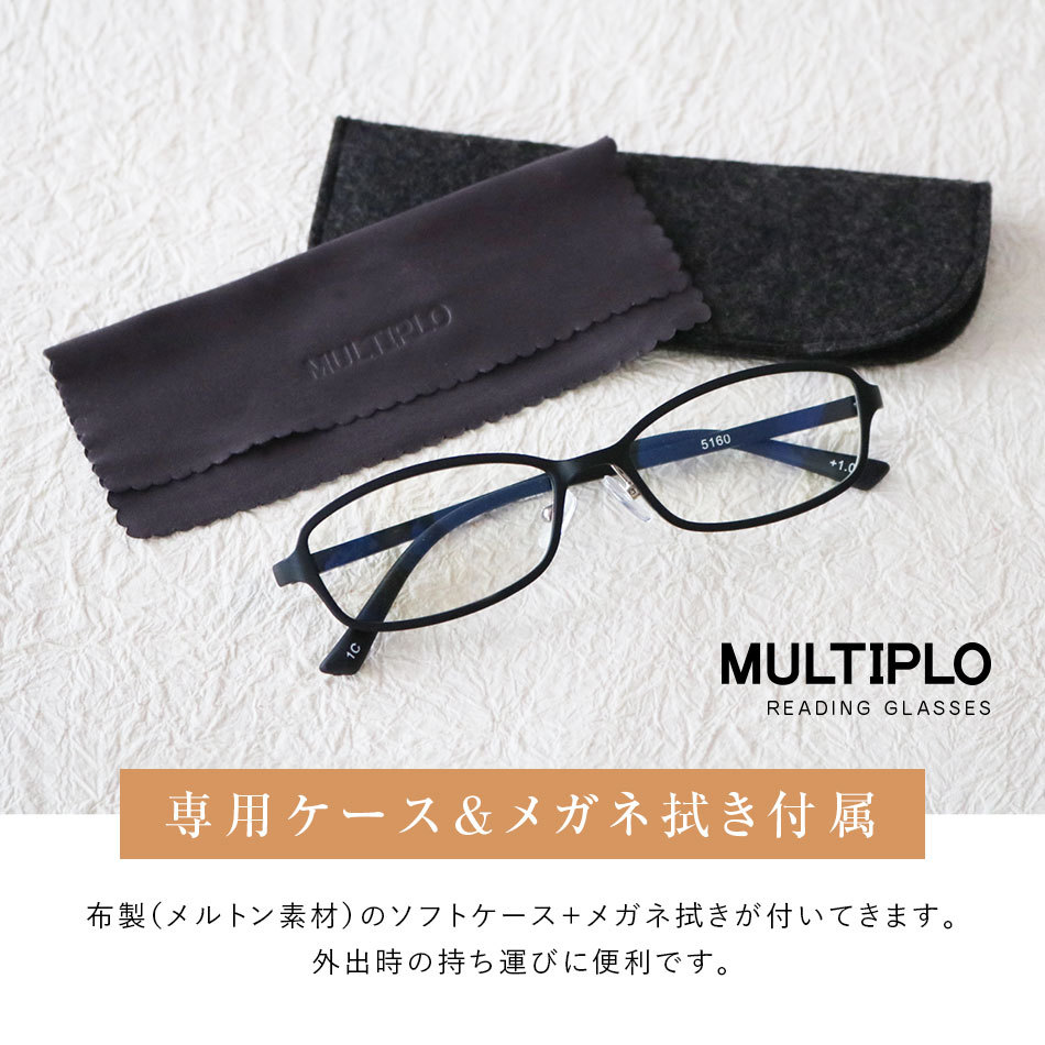 マルチプロ 老眼鏡 ブルーライトカット 送料無料