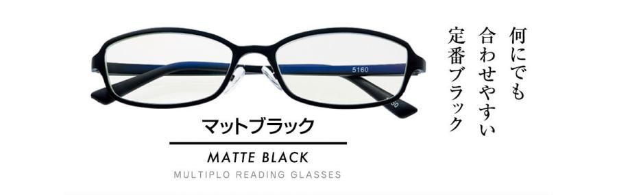 名古屋眼鏡 老眼鏡 MULTIPLO マルチプロ ブルーライトカット