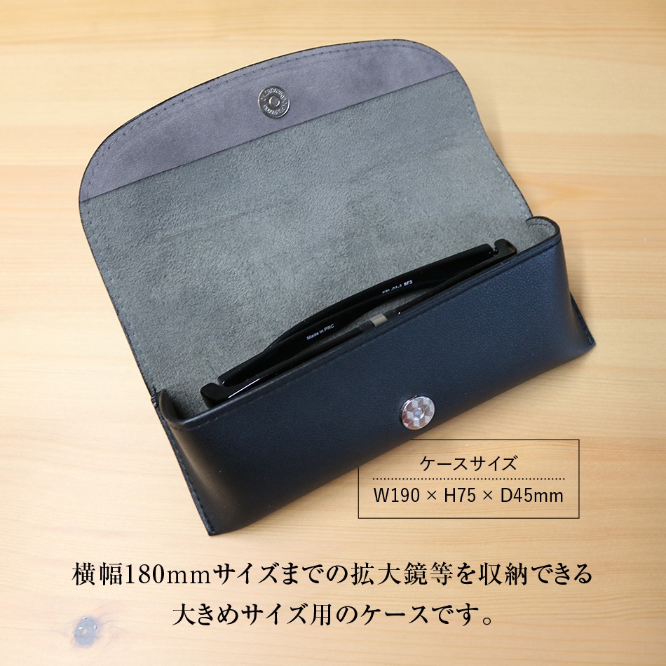 RESA ルーペグラス 拡大鏡 送料無料