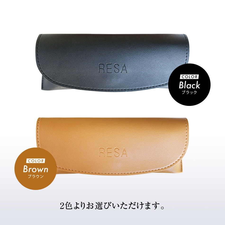 RESA ルーペグラス 拡大鏡 送料無料