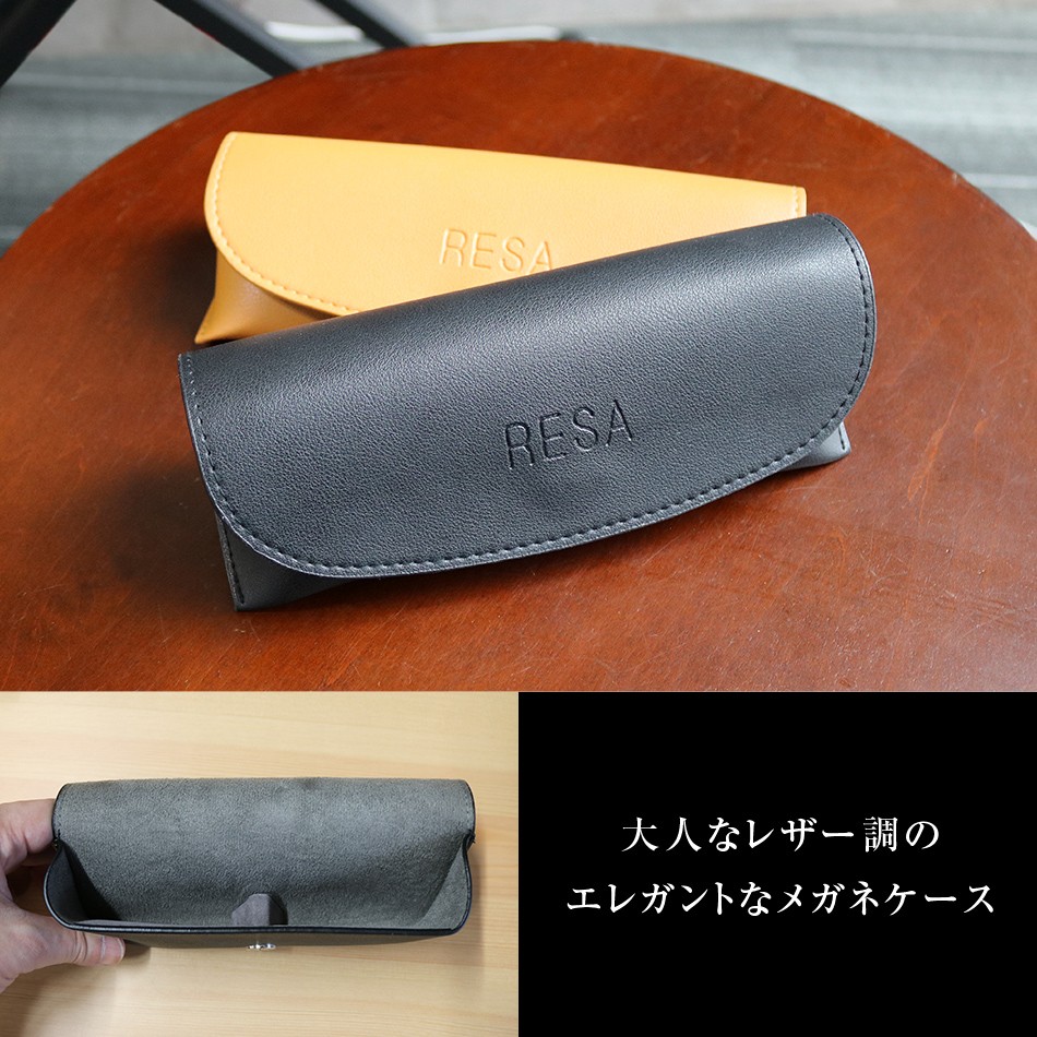 RESA ルーペグラス 拡大鏡 送料無料