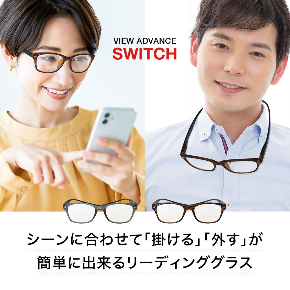 楽天市場】老眼鏡 遠近両用メガネ【東京自社店舗加工】 12時まで