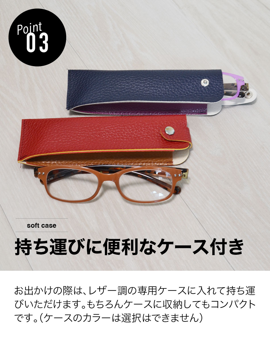老眼鏡 ハーフリム 携帯用 ケース付 超軽量 コンパクト 男女兼用 Amazon.co.jp: [REAVEE] 老眼鏡 ハーフリム 携帯用 ケース付け 超軽量