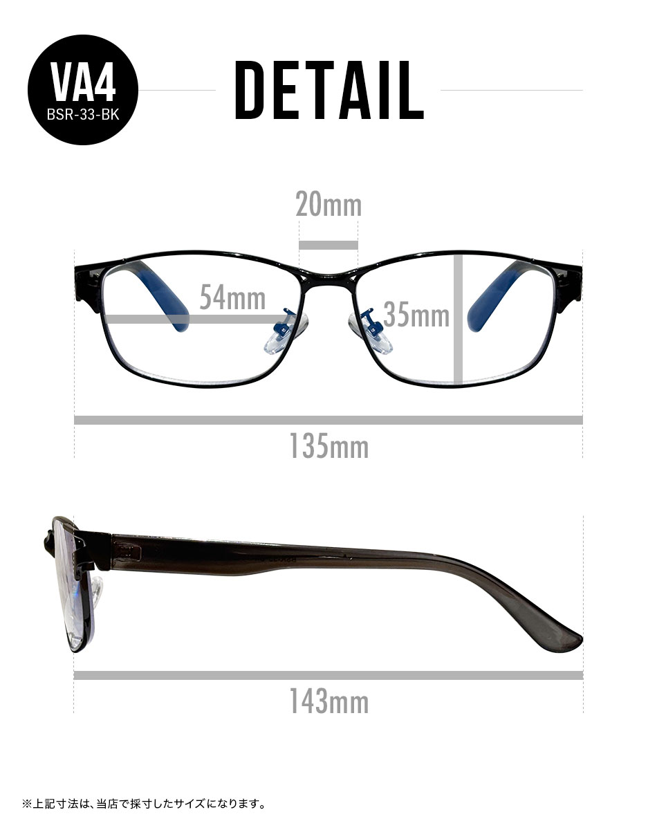 VIEW ADVANCE 老眼鏡 リーディンググラス 全4タイプ 送料無料