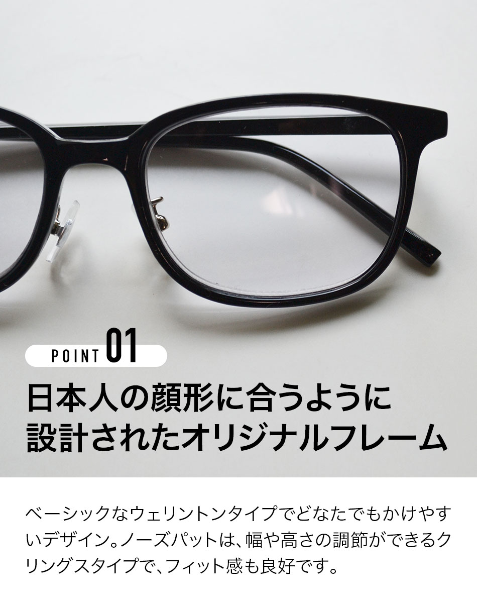 アイコス（メガネ、老眼鏡） | ダイエット、健康 のおすすめ人気商品