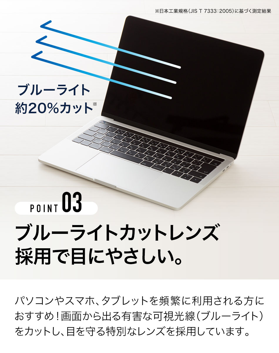送料無料 老眼鏡 カラーレンズ VIEW-ADVANCE COLORS ブルーライトカット