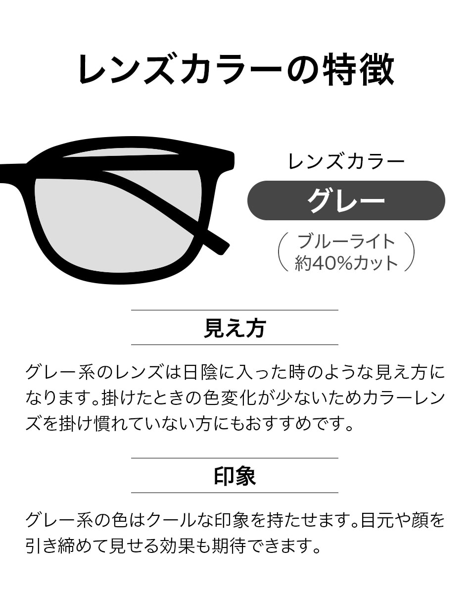 送料無料 老眼鏡 カラーレンズ VIEW-ADVANCE COLORS ブルーライトカット
