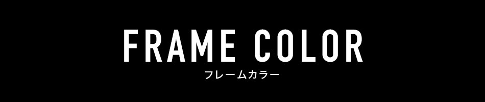 送料無料 老眼鏡 カラーレンズ VIEW-ADVANCE COLORS ブルーライトカット