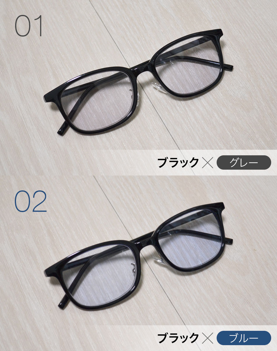 老眼鏡 カラーレンズ VIEW-ADVANCE COLORS ブルーライトカット 全2色