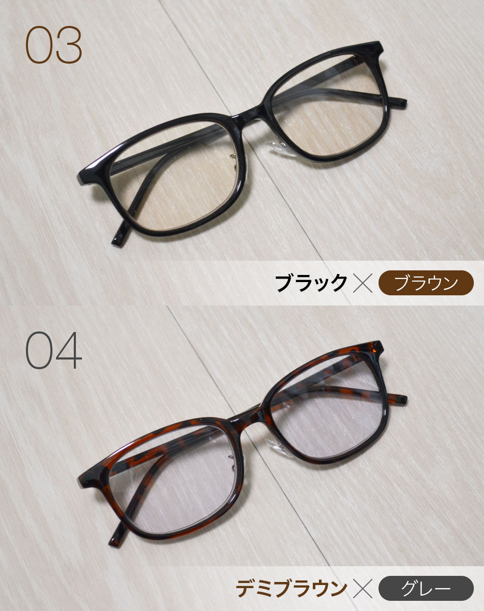 送料無料 老眼鏡 カラーレンズ VIEW-ADVANCE COLORS ブルーライトカット
