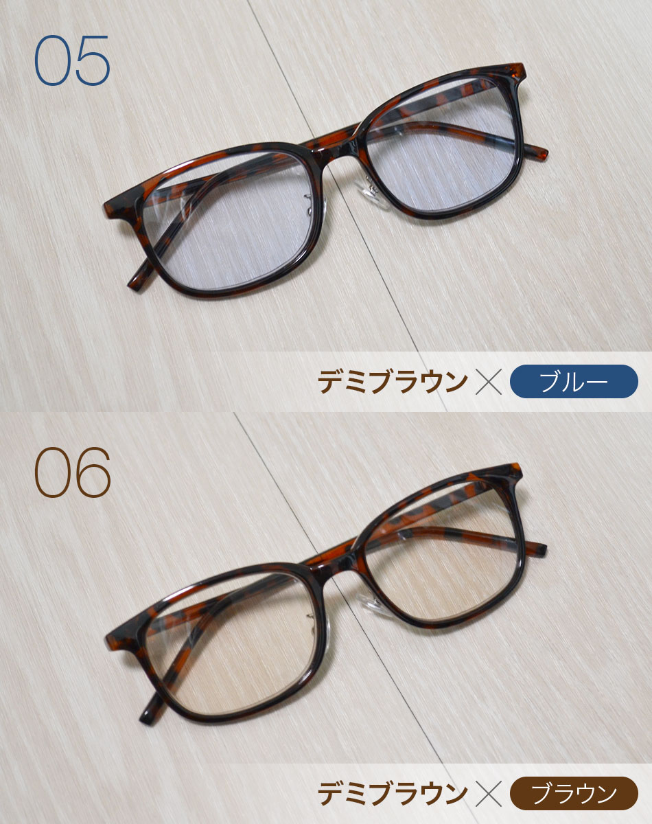 送料無料 老眼鏡 カラーレンズ VIEW-ADVANCE COLORS ブルーライトカット