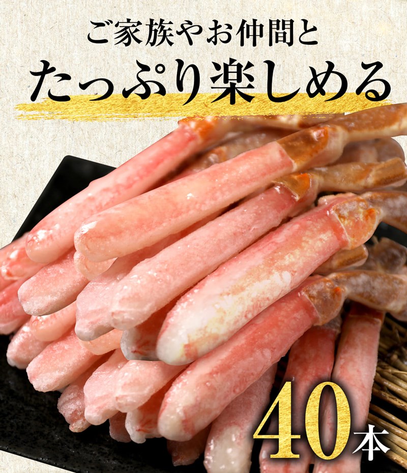 カニ ポーション 訳あり 1kg 刺身 蟹 かに お刺身用 カニ足 生ズワイガニ(冷凍) 約1kg(正味800g) セール 魚介 プレゼント ギフト