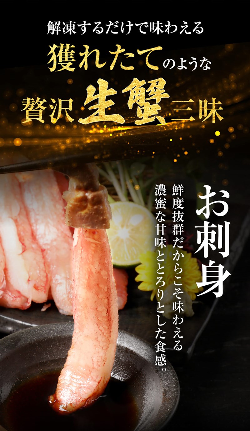 カニ ポーション 訳あり 1kg 刺身 蟹 かに お刺身用 カニ足 生ズワイガニ(冷凍) 約1kg(正味800g) セール 魚介 プレゼント ギフト