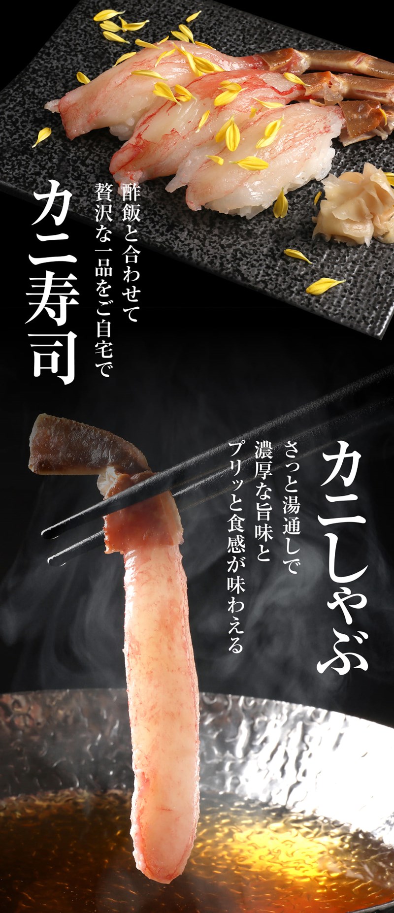カニ ポーション 訳あり 1kg 刺身 蟹 かに お刺身用 カニ足 生ズワイガニ(冷凍) 約1kg(正味800g) セール 魚介 プレゼント ギフト