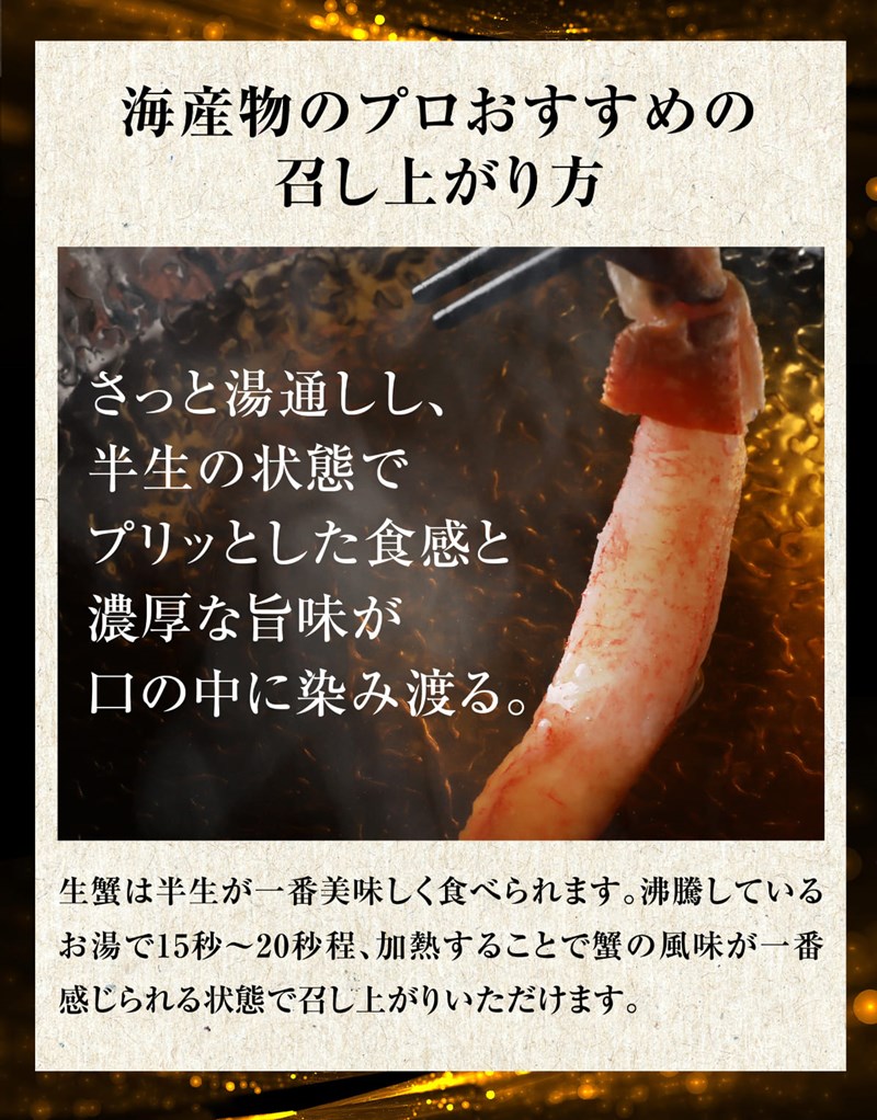 カニ ポーション 訳あり 1kg 刺身 蟹 かに お刺身用 カニ足 生ズワイガニ(冷凍) 約1kg(正味800g) セール 魚介 プレゼント ギフト